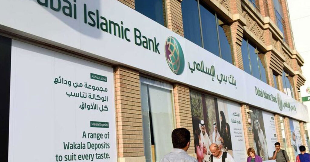 Dubai Islamic Bank